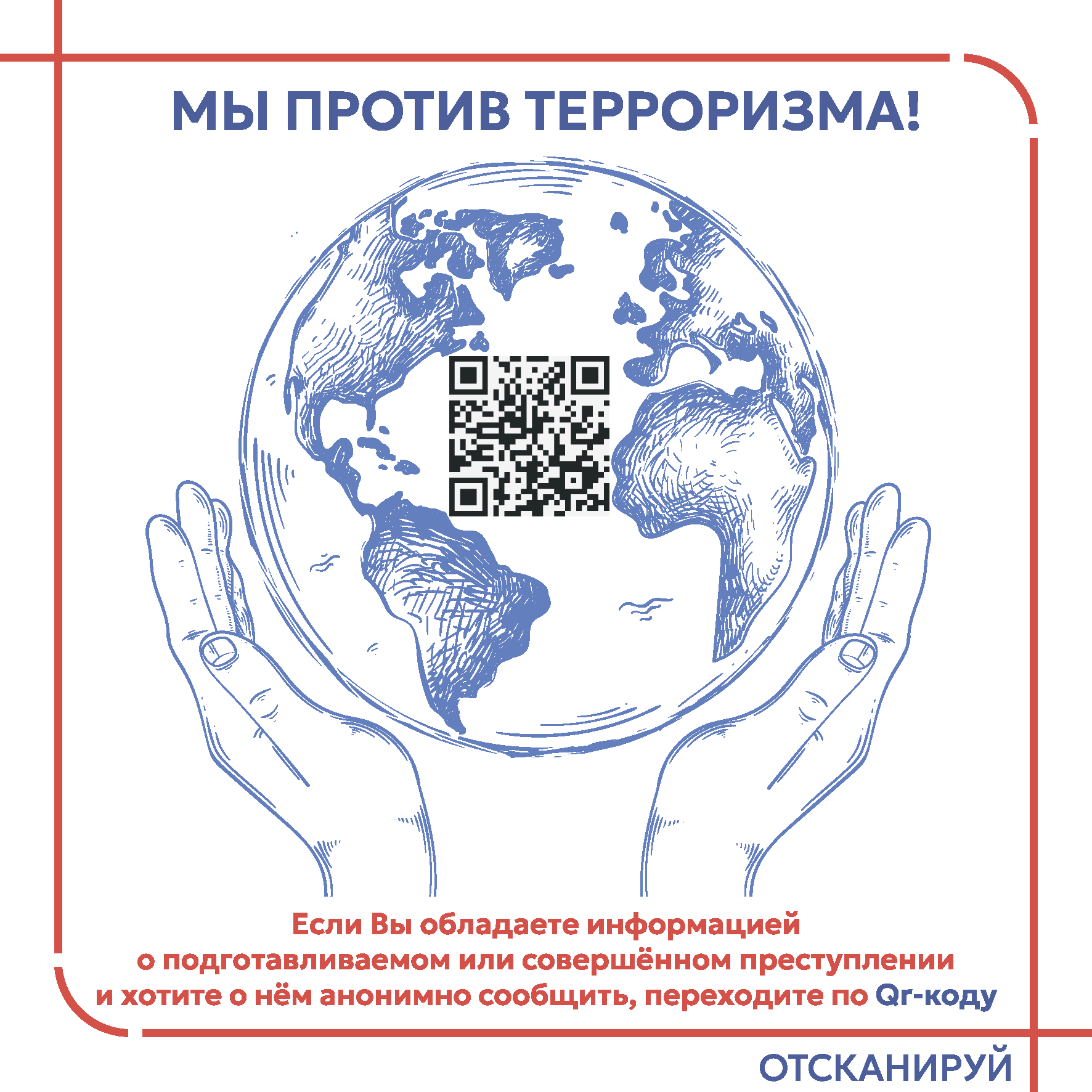 КБР Медиа Qr